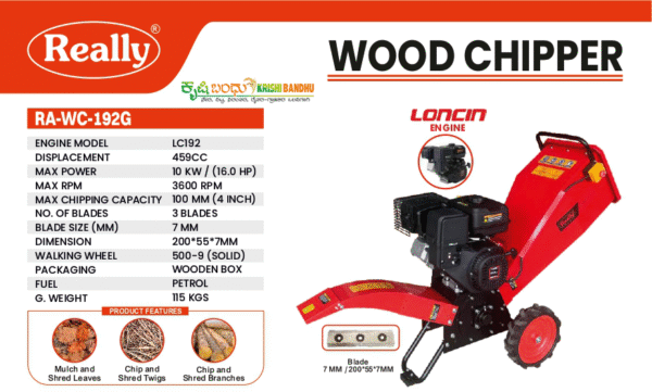 Wood Chipper