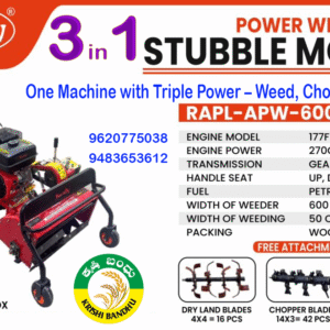 Really Power Weeder Cum Stubble Mower – RAPL-APW-6000G (3 in 1)
