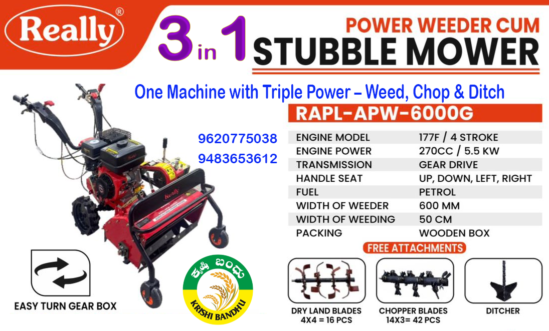 Really Power Weeder Cum Stubble Mower – RAPL-APW-6000G (3 in 1)