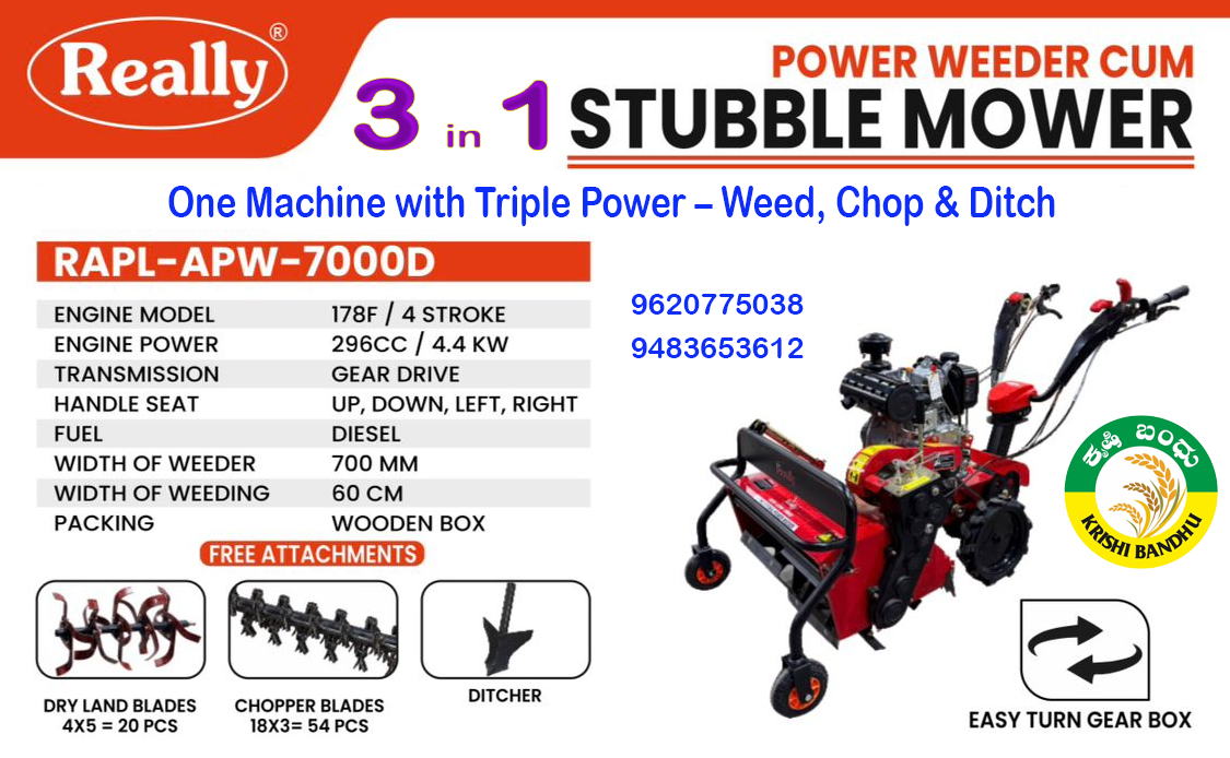 Really Power Weeder Cum Stubble Mower – RAPL-APW-7000D (3 in 1)