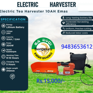 Electric Harvester – 10AH E-MAS