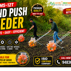 REALLY MANUAL SEEDER – RAPL-MS-12T SHORT TEETH (6.5 CM)