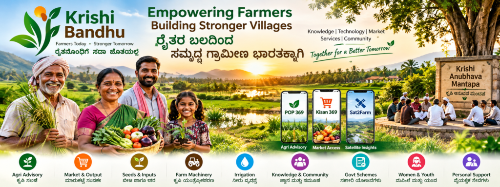 Krishi Bandhu_ Empowering Farmers